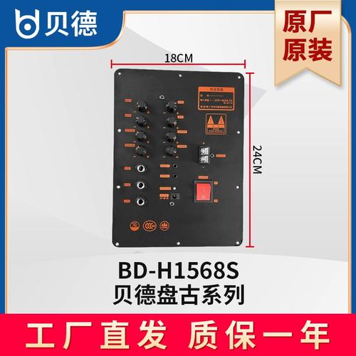 维修户外拉杆音响翻车了 维修日常记录分享_主板_都是 维修户外拉杆音响翻车了 维修日常记录分享_主板_都是 科学