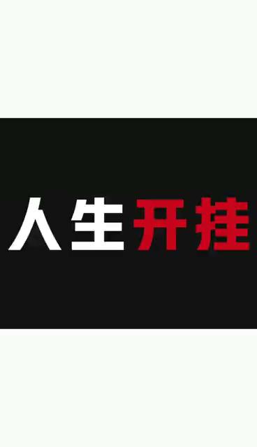 芯片设计大年夜神Jim Keller的开挂人生_处置器_英特尔 芯片设计大年夜神Jim Keller的开挂人生_处置器_英特尔 科学