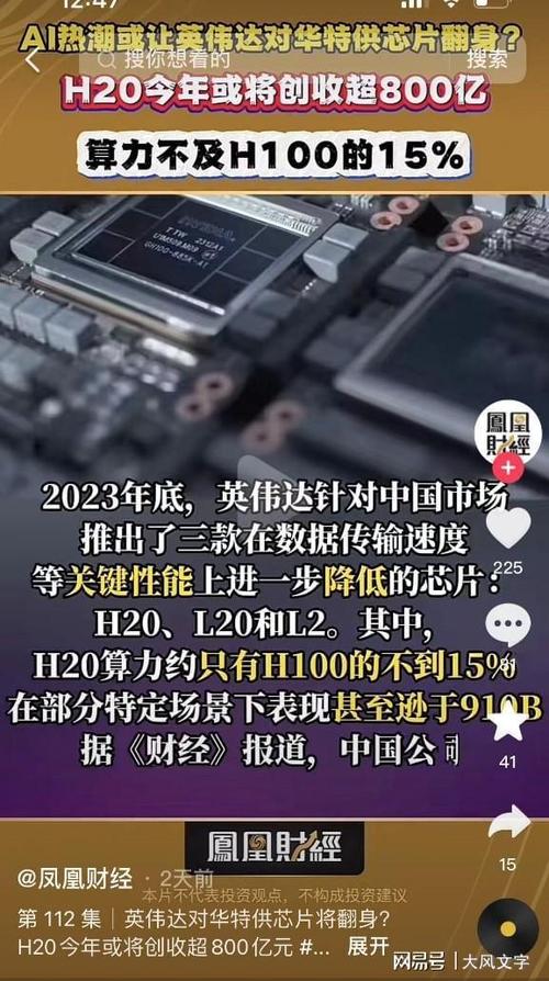 融资1.2亿美元！00后哈佛华裔辍学生开拓Transformer专用加速芯片比英伟达H100快20倍_芯片_英伟 融资1.2亿美元！00后哈佛华裔辍学生开拓Transformer专用加速芯片比英伟达H100快20倍_芯片_英伟 互联网