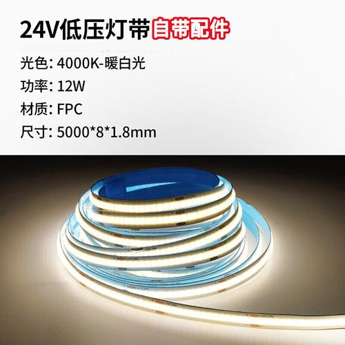 拓竹P1系列COB灯带安装教程COB灯带_如许子_这个处所 拓竹P1系列COB灯带安装教程COB灯带_如许子_这个处所 通讯