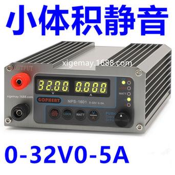 亿联收集取得纹波检测装配专利实现对直流稳压电源的纹波电压和直流电压的检测_暗记_旗子 亿联收集取得纹波检测装配专利实现对直流稳压电源的纹波电压和直流电压的检测_暗记_旗子 智能