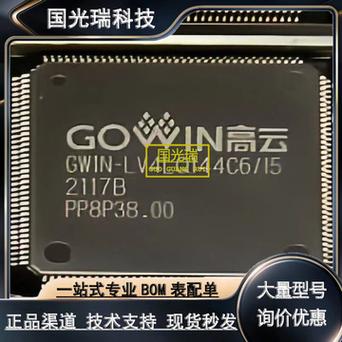 一文教会你快速选型FPGA芯片_引脚_器件 一文教会你快速选型FPGA芯片_引脚_器件 互联网