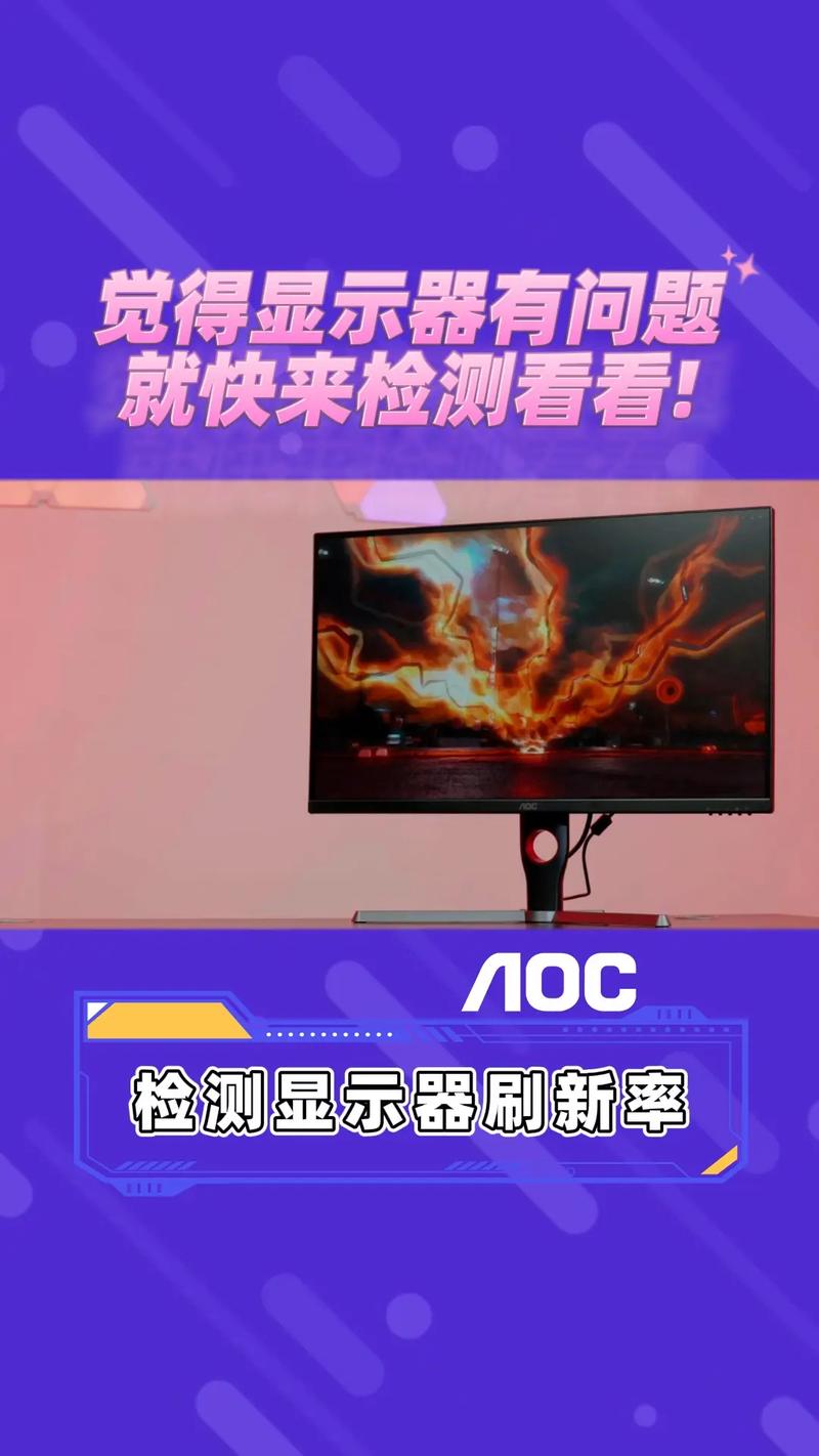 双十二显示器选择恐惧症?来这给你治!_显示器_刷新率 科学 双十二显示器选择恐惧症?来这给你治!_显示器_刷新率 双十二显示器选择恐惧症?来这给你治!_显示器_刷新率 科学