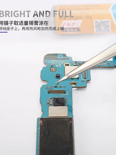 SMT贴片加工中BGA芯片是若何拆卸的?_机板_焊锡 通讯 SMT贴片加工中BGA芯片是若何拆卸的?_机板_焊锡 SMT贴片加工中BGA芯片是若何拆卸的?_机板_焊锡 通讯
