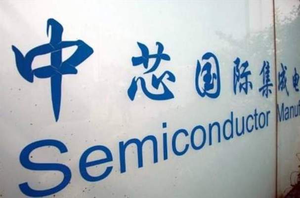 中芯国际:从追赶者到领跑者芯片代工坐稳全球第三了_中芯国际_中国 互联网 中芯国际:从追赶者到领跑者芯片代工坐稳全球第三了_中芯国际_中国 中芯国际:从追赶者到领跑者芯片代工坐稳全球第三了_中芯国际_中国 互联网
