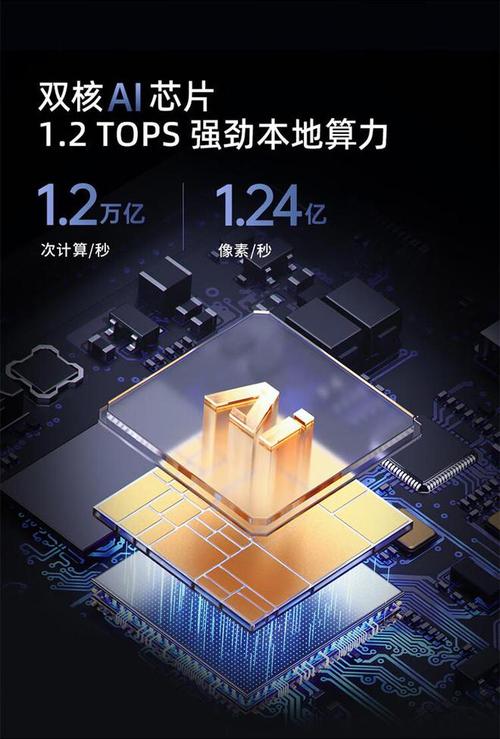 360云台摄像头8 MAX 4K版开售:双核AI芯片、首发价299元_这款_摄像机 科学 360云台摄像头8 MAX 4K版开售:双核AI芯片、首发价299元_这款_摄像机 360云台摄像头8 MAX 4K版开售:双核AI芯片、首发价299元_这款_摄像机 科学