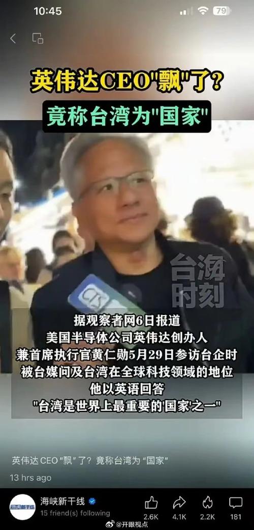 英伟达还需要搞“财务造假”?分析师:别去社媒平台听陌生人瞎扯_英伟_美元 通讯 英伟达还需要搞“财务造假”?分析师:别去社媒平台听陌生人瞎扯_英伟_美元 英伟达还需要搞“财务造假”?分析师:别去社媒平台听陌生人瞎扯_英伟_美元 通讯