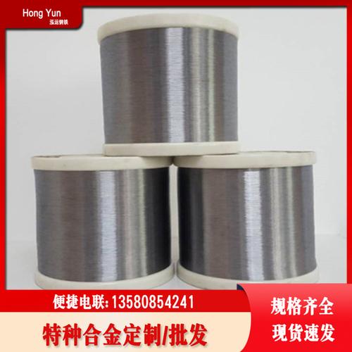 GH4093镍基高温合金是什么合金 材料标准应用_合金_高温 GH4093镍基高温合金是什么合金 材料标准应用_合金_高温 智能