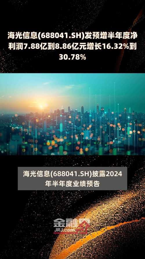 估值900亿超级芯片IPO海光信息来了_亿元_信息 估值900亿超级芯片IPO海光信息来了_亿元_信息 互联网