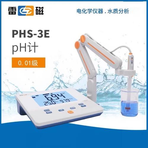 酸碱度记录仪 秒懂 PH计 酸度计_酸碱度_记载仪 酸碱度记录仪 秒懂 PH计 酸度计_酸碱度_记载仪 智能