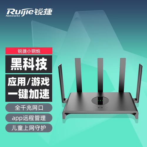 中兴又出了一款“小钢炮”路由器速度围不雅观！_速度_芯片 中兴又出了一款“小钢炮”路由器速度围不雅观！_速度_芯片 互联网