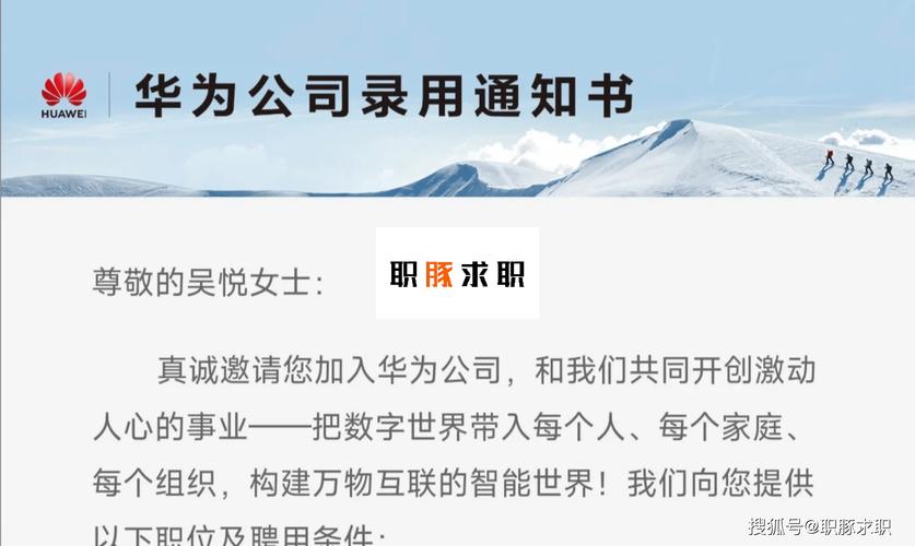 25届华为机考笔试考的啥?若何经由进程机试|附全岗位真题库通关攻略_华为_本身的 通讯 25届华为机考笔试考的啥?若何经由进程机试|附全岗位真题库通关攻略_华为_本身的 25届华为机考笔试考的啥?若何经由进程机试|附全岗位真题库通关攻略_华为_本身的 通讯
