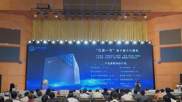 量旋科技宣告超导量子芯片计划2026年前推出400比特量子计算机｜硅基世界_量子_超导 量旋科技宣告超导量子芯片计划2026年前推出400比特量子计算机｜硅基世界_量子_超导 智能