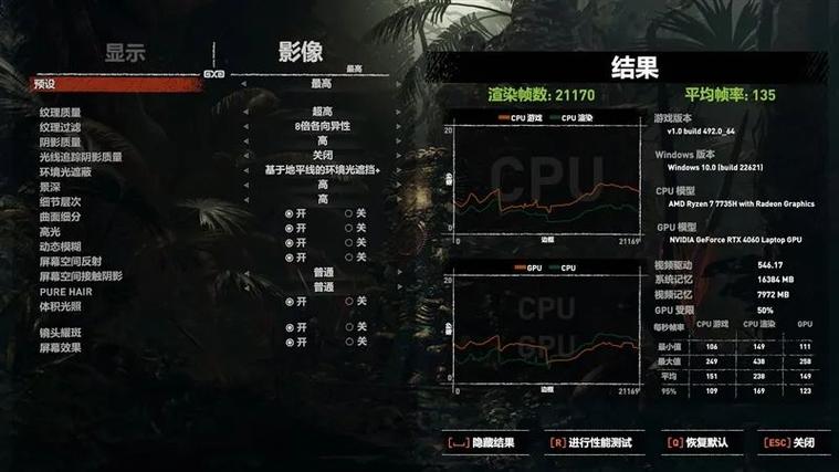 机械革命极光Pro、联想拯救者R7000比拟评测:12代酷睿i7依然能打_极光_机械 机械革命极光Pro、联想拯救者R7000比拟评测:12代酷睿i7依然能打_极光_机械 通讯