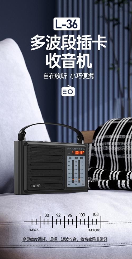 21波段收音机?噱头照样名副其实?——辉邦KK-F170收音机评测_中波_短波 科学 21波段收音机?噱头照样名副其实?——辉邦KK-F170收音机评测_中波_短波 21波段收音机?噱头照样名副其实?——辉邦KK-F170收音机评测_中波_短波 科学
