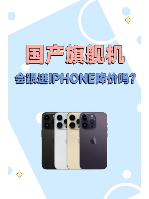 国产旗舰时代正在崩塌？这款旗舰上市两个月降价600元_摄像头_像素 国产旗舰时代正在崩塌？这款旗舰上市两个月降价600元_摄像头_像素 智能