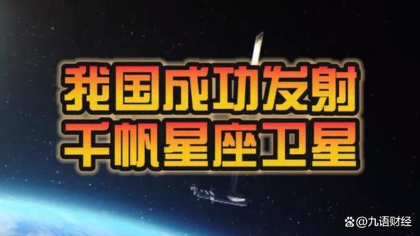 航天科工卫星导航定位芯片获“陕西省科学技能奖”_芯片_斗极 航天科工卫星导航定位芯片获“陕西省科学技能奖”_芯片_斗极 科学
