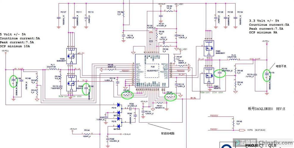 从零开始进修笔记本维修“第一个电压”RTC电路._电压_主板 通讯 从零开始进修笔记本维修“第一个电压”RTC电路._电压_主板 从零开始进修笔记本维修“第一个电压”RTC电路._电压_主板 通讯