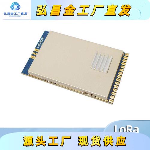 LoRaWan网关模块LoRaWan1302与LoRaWan1301的差异_网关_模块 LoRaWan网关模块LoRaWan1302与LoRaWan1301的差异_网关_模块 智能