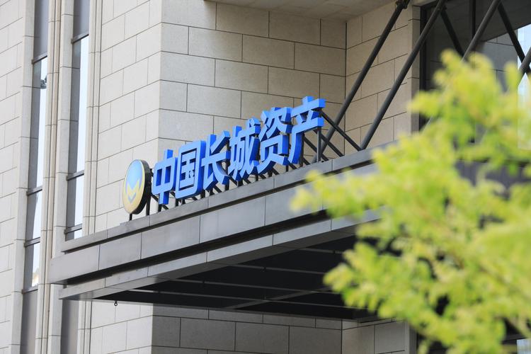 中国长城—国产整机已进入盈利正向轮回高涨芯片核心资产注入期近持续看好公司中耐久成长_亿元_整机 中国长城—国产整机已进入盈利正向轮回高涨芯片核心资产注入期近持续看好公司中耐久成长_亿元_整机 通讯