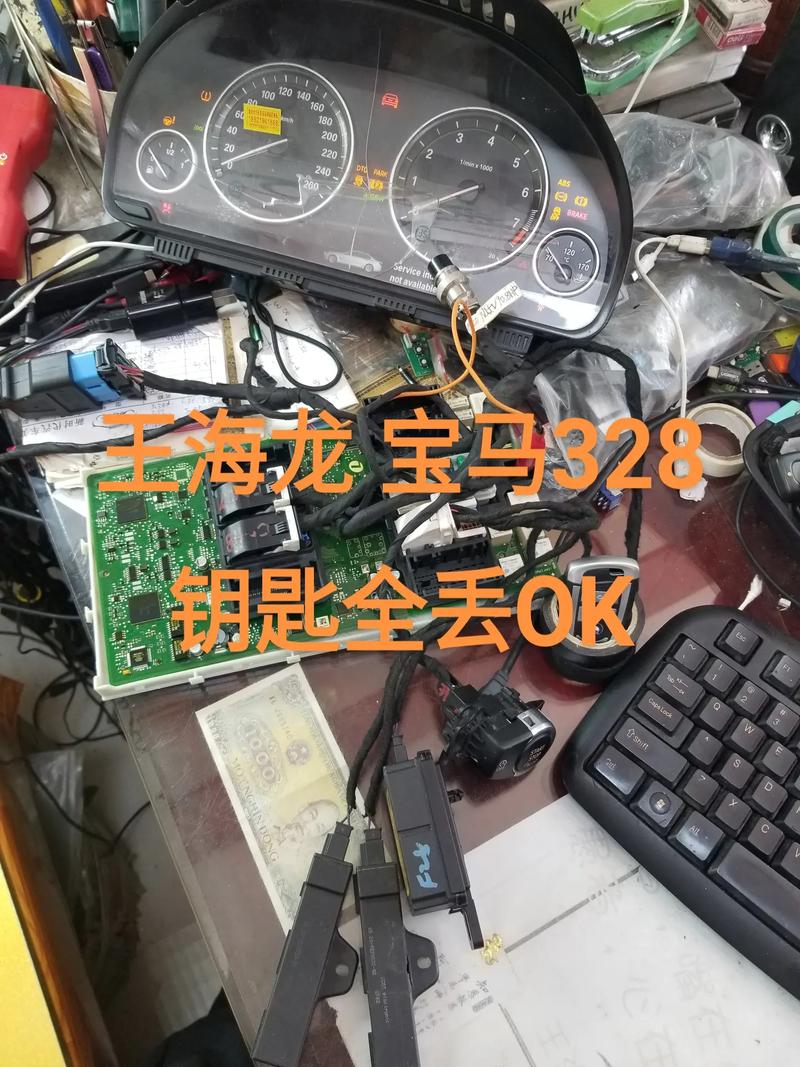钥匙丢了要花好几千配教你几百块就搞定_钥匙_爷们 通讯 钥匙丢了要花好几千配教你几百块就搞定_钥匙_爷们 钥匙丢了要花好几千配教你几百块就搞定_钥匙_爷们 通讯