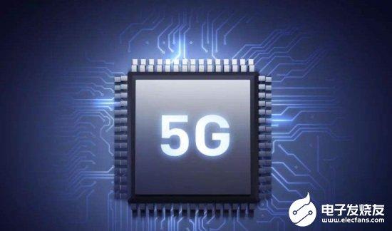家当消息：5G基带芯片将开始降价_基带_产物 家当消息：5G基带芯片将开始降价_基带_产物 智能