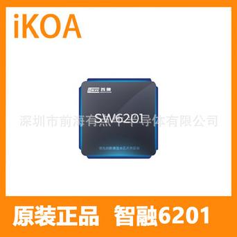 智融、南芯推出支持PD3.1快充140W内置电源协议芯片_协定_芯片 互联网 智融、南芯推出支持PD3.1快充140W内置电源协议芯片_协定_芯片 智融、南芯推出支持PD3.1快充140W内置电源协议芯片_协定_芯片 互联网