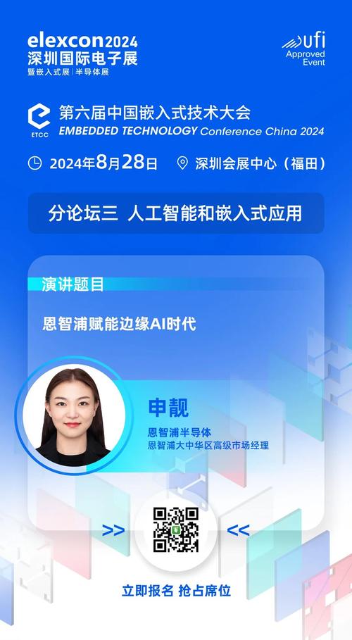 微软宣布Win10 IoT Core支持恩智浦的i.MX商用芯片_系列_计划 智能 微软宣布Win10 IoT Core支持恩智浦的i.MX商用芯片_系列_计划 微软宣布Win10 IoT Core支持恩智浦的i.MX商用芯片_系列_计划 智能