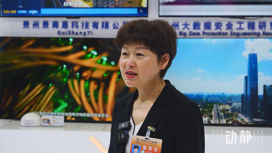 贵州大年夜数据最新成果集中亮相第七届数字中国培植峰会_贵州_数据 通讯 贵州大年夜数据最新成果集中亮相第七届数字中国培植峰会_贵州_数据 贵州大年夜数据最新成果集中亮相第七届数字中国培植峰会_贵州_数据 通讯
