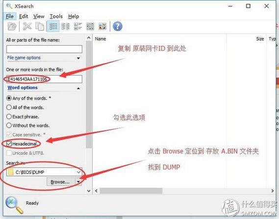 ThinkPad E531 修改“白名单”刷BIOS及更换网卡具体教程_文件_网卡 ThinkPad E531 修改“白名单”刷BIOS及更换网卡具体教程_文件_网卡 智能