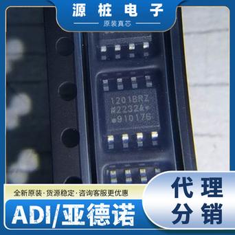 ADUM1201BRZ-RL7现货库存60k买数字隔离器到兆亿微波_耦合器_器件 ADUM1201BRZ-RL7现货库存60k买数字隔离器到兆亿微波_耦合器_器件 智能