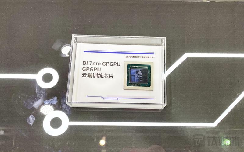 机能为主流产品两倍国内首款全自研通用并行芯片“点亮”_芯片_天数 机能为主流产品两倍国内首款全自研通用并行芯片“点亮”_芯片_天数 智能