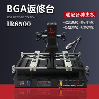 BGA大年夜法更换CPU济南笔记本维修BGA焊接笔记本更换CPU_故障_这台 智能 BGA大年夜法更换CPU济南笔记本维修BGA焊接笔记本更换CPU_故障_这台 BGA大年夜法更换CPU济南笔记本维修BGA焊接笔记本更换CPU_故障_这台 智能