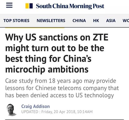 外媒:美国运用芯片威逼中兴意味着“市场换技能”走到了尽头_中国_芯片 通讯 外媒:美国运用芯片威逼中兴意味着“市场换技能”走到了尽头_中国_芯片 外媒:美国运用芯片威逼中兴意味着“市场换技能”走到了尽头_中国_芯片 通讯