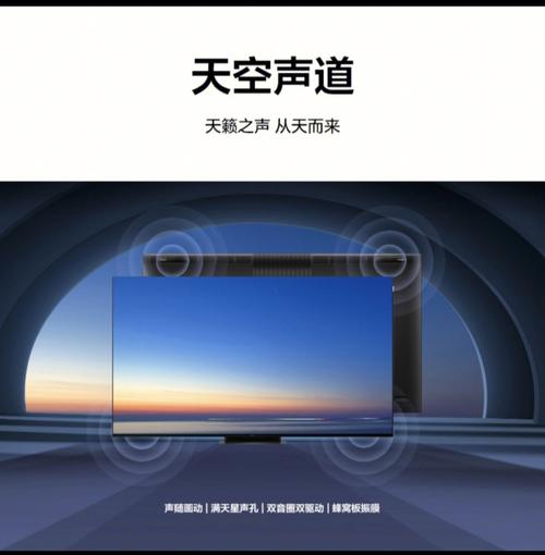 薄膜化、微小化、阵列化 这是TCL在做的显示技能_技巧_电视 薄膜化、微小化、阵列化 这是TCL在做的显示技能_技巧_电视 科学