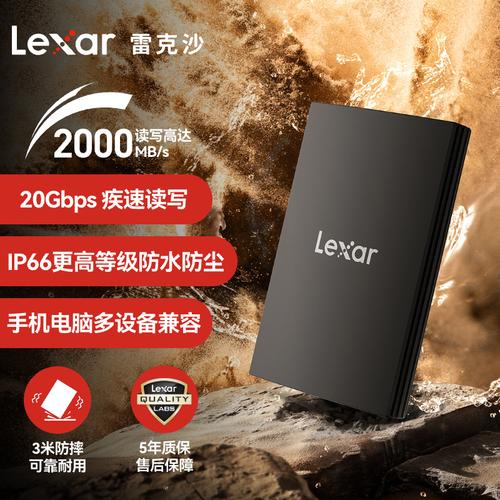 2000极速手机直连 雷克沙移动固态硬盘SL500评测_速度_雷克 科学 2000极速手机直连 雷克沙移动固态硬盘SL500评测_速度_雷克 2000极速手机直连 雷克沙移动固态硬盘SL500评测_速度_雷克 科学