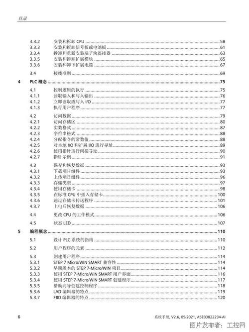 西门子S7-200 CN/SMART解密软件运用说明_软件_您的 互联网 西门子S7-200 CN/SMART解密软件运用说明_软件_您的 西门子S7-200 CN/SMART解密软件运用说明_软件_您的 互联网