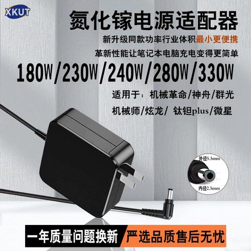 碳化硅设计和氮化镓有何不合?机械革命280W碳化硅电源适配器拆解_散热片_电容 通讯 碳化硅设计和氮化镓有何不合?机械革命280W碳化硅电源适配器拆解_散热片_电容 碳化硅设计和氮化镓有何不合?机械革命280W碳化硅电源适配器拆解_散热片_电容 通讯