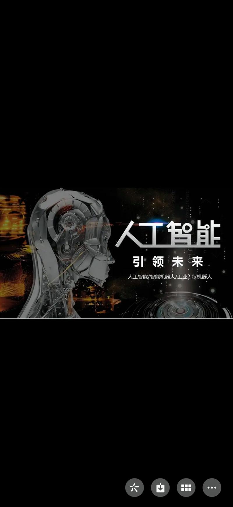 Meta正在招募芯片工程师以开拓下一代AI和ML专用加速器_年夜众_人工智能