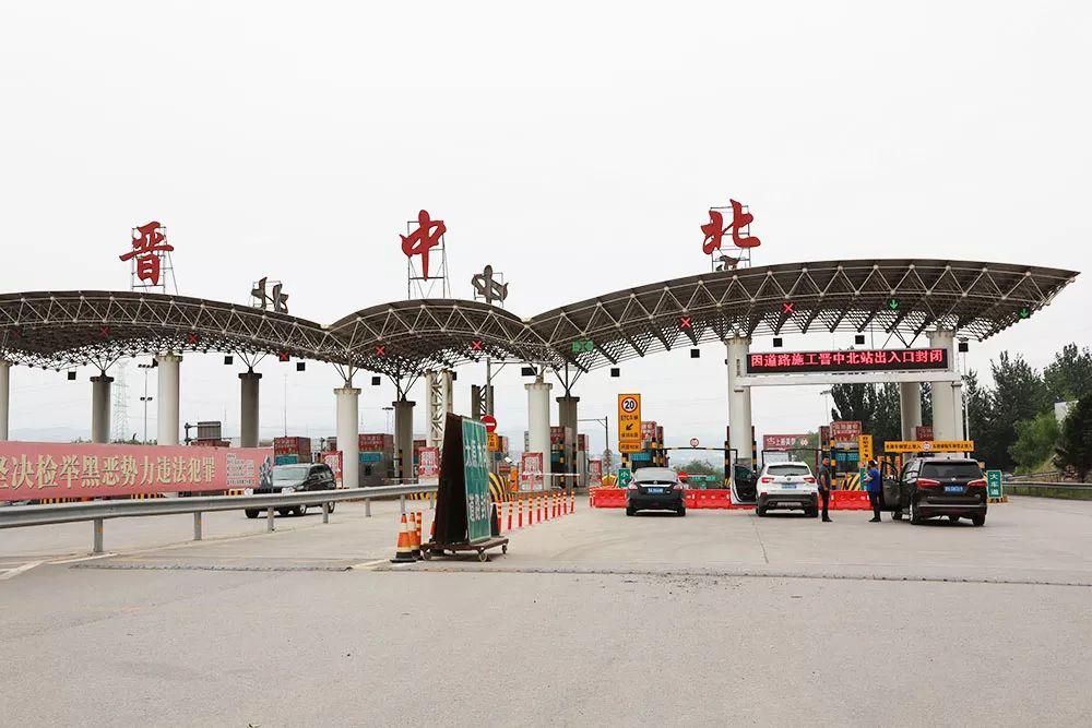 反复强调解分200元、记3分_太原_收费站 互联网 反复强调解分200元、记3分_太原_收费站 反复强调解分200元、记3分_太原_收费站 互联网