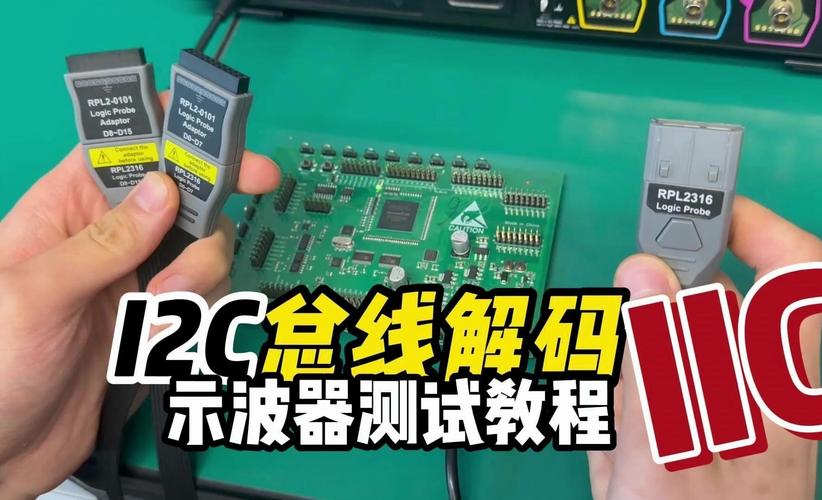 若何运用内部集成电路 (I2C) 该总线_总线_暗记 科学 若何运用内部集成电路 (I2C) 该总线_总线_暗记 若何运用内部集成电路 (I2C) 该总线_总线_暗记 科学