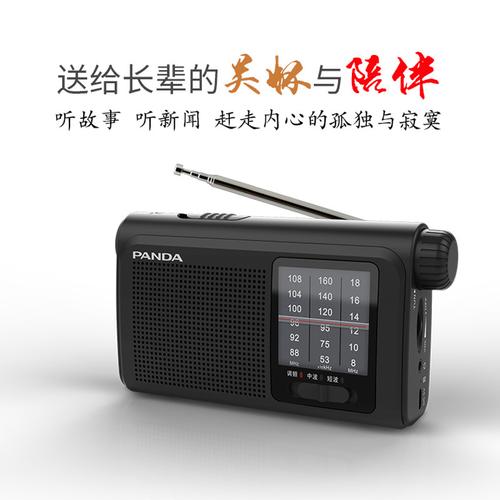 Github上的有趣嵌入式项目之——袖珍型FM收音机_存放器_外壳 Github上的有趣嵌入式项目之——袖珍型FM收音机_存放器_外壳 通讯