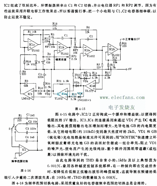 微控制器集成电路的9种外接振荡元件引脚电路识图方法_电路_外接 智能 微控制器集成电路的9种外接振荡元件引脚电路识图方法_电路_外接 微控制器集成电路的9种外接振荡元件引脚电路识图方法_电路_外接 智能