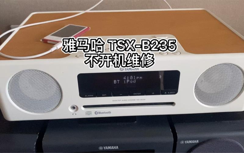 雅马哈功放不开机故障检修1例_暗记_电源 雅马哈功放不开机故障检修1例_暗记_电源 互联网