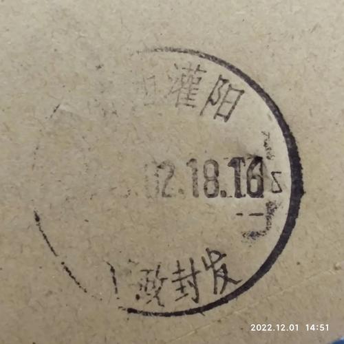 旗子暗记回流及跨瓜分_暗记_旗子 科学 旗子暗记回流及跨瓜分_暗记_旗子 旗子暗记回流及跨瓜分_暗记_旗子 科学