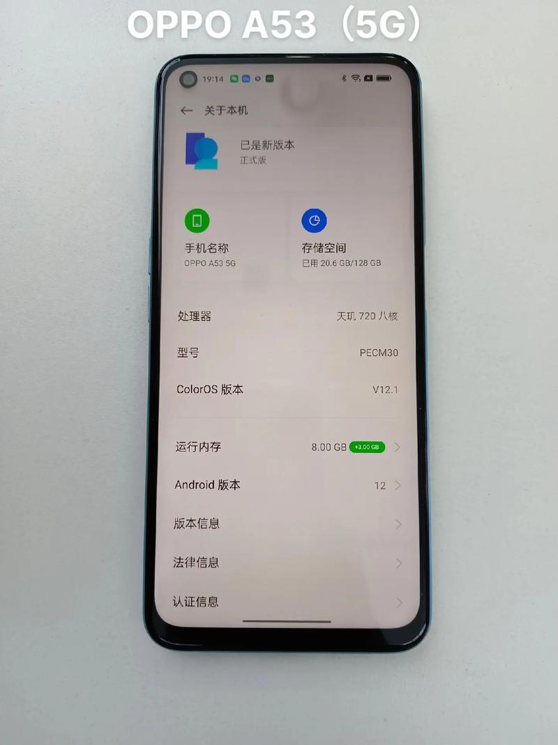 OPPO A53评测：千元5G手机也有周全部验_模式_屏幕 OPPO A53评测：千元5G手机也有周全部验_模式_屏幕 科学