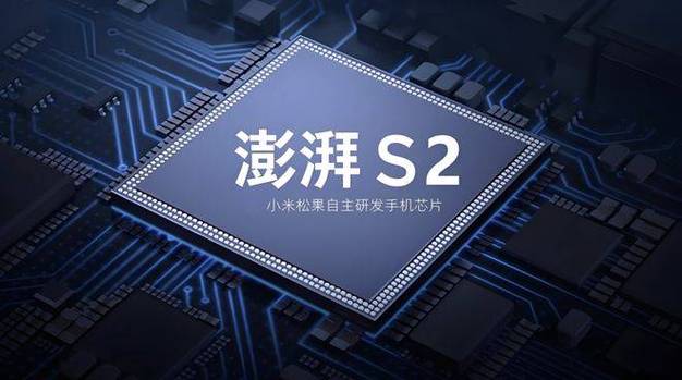 从「我心彭湃」到付诸东流小米自研芯片或许告一段落了_小米_芯片 智能 从「我心彭湃」到付诸东流小米自研芯片或许告一段落了_小米_芯片 从「我心彭湃」到付诸东流小米自研芯片或许告一段落了_小米_芯片 智能