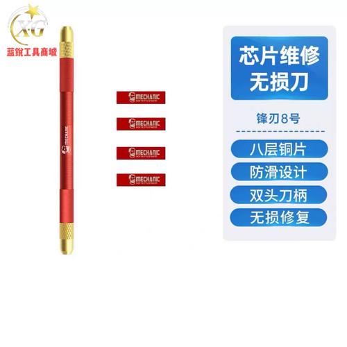 [手机维修自学教程]14个苹果手机芯片拆胶视频清理黑胶撬芯片技巧_私信_本身的 [手机维修自学教程]14个苹果手机芯片拆胶视频清理黑胶撬芯片技巧_私信_本身的 智能