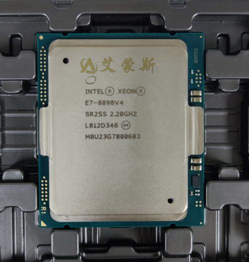 24核8898美元 英特尔最昂贵处理器Xeon E7-8894 V4_英特尔_芯片 互联网 24核8898美元 英特尔最昂贵处理器Xeon E7-8894 V4_英特尔_芯片 24核8898美元 英特尔最昂贵处理器Xeon E7-8894 V4_英特尔_芯片 互联网