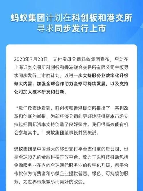 「蚂蚁金服」正式成立打造以数据为核心的金融生态协助传统金融机构转型_付出宝_蚂蚁 互联网 「蚂蚁金服」正式成立打造以数据为核心的金融生态协助传统金融机构转型_付出宝_蚂蚁 「蚂蚁金服」正式成立打造以数据为核心的金融生态协助传统金融机构转型_付出宝_蚂蚁 互联网